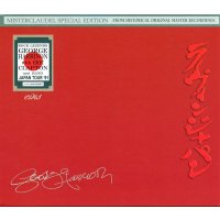 GEORGE HARRISON 1991 ROCK LEGENDS eins 6CD