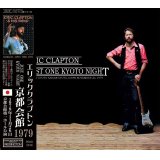 ERIC CLAPTON / JUST ONE KYOTO NIGHT 1979 【2CD】