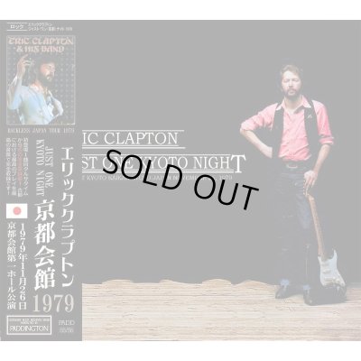 画像1: ERIC CLAPTON / JUST ONE KYOTO NIGHT 1979 【2CD】