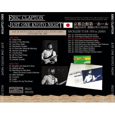 画像2: ERIC CLAPTON / JUST ONE KYOTO NIGHT 1979 【2CD】