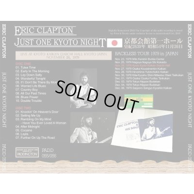 画像2: ERIC CLAPTON / JUST ONE KYOTO NIGHT 1979 【2CD】