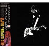 ERIC CLAPTON / TOUR 75 OSAKA JAPAN 1975 【2CD】