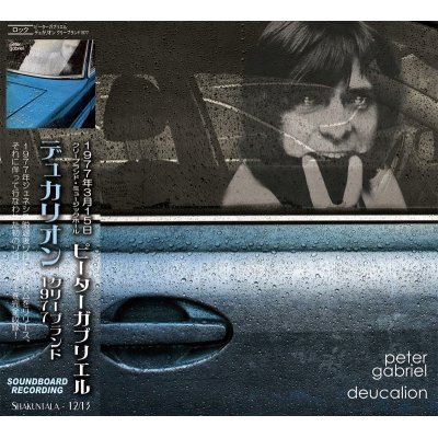 画像1: PETER GABRIEL / DEUCALION 【2CD】