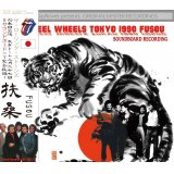 THE ROLLING STONES / STEEL WHEELS JAPAN TOUR 1990 FUSOU 【2CD】