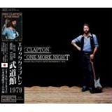 ERIC CLAPTON / JUST ONE MORE NIGHT 1979 【4CD】