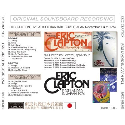 画像2: ERIC CLAPTON / FIRST LANDED IN JAPAN 1974 【2CD】