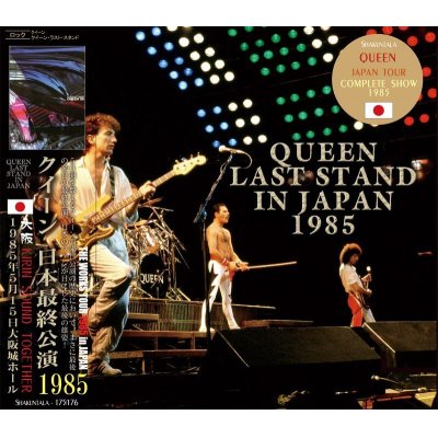 画像1: QUEEN / LAST STAND IN JAPAN 1985 【2CD】