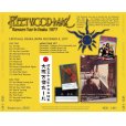 画像2: FLEETWOOD MAC / RUMOURS TOUR IN OSAKA 1977 【2CD】 (2)
