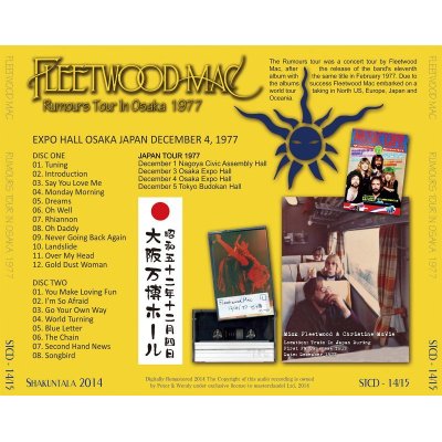 画像2: FLEETWOOD MAC / RUMOURS TOUR IN OSAKA 1977 【2CD】