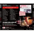 画像2: QUEEN / LAST STAND IN JAPAN 1985 【2CD】 (2)