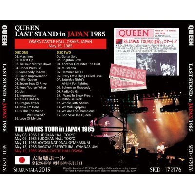 画像2: QUEEN / LAST STAND IN JAPAN 1985 【2CD】