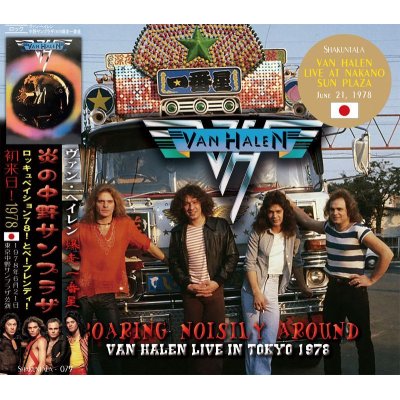 画像1: VAN HALEN / ROARING NOISILY AROUND CD