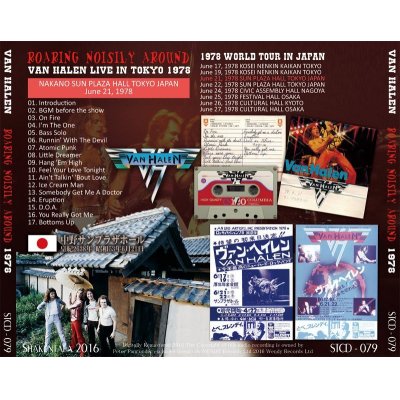 画像2: VAN HALEN / ROARING NOISILY AROUND CD