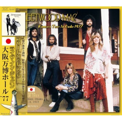 画像1: FLEETWOOD MAC / RUMOURS TOUR IN OSAKA 1977 【2CD】