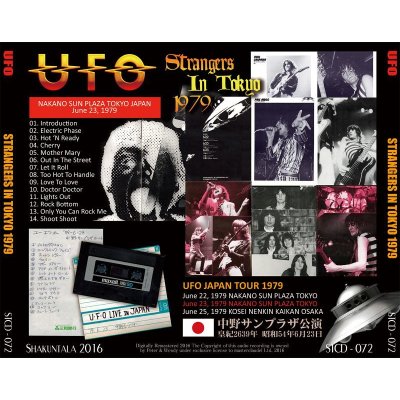 画像2: UFO / STRANGERS IN TOKYO 1979 【1CD】