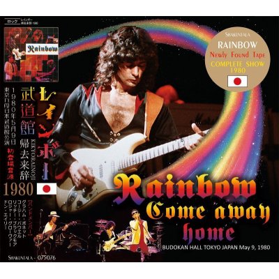 画像1: RAINBOW COME AWAY HOME 1980 帰去来辞 【2CD】