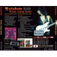 画像2: RAINBOW COME AWAY HOME 1980 帰去来辞 【2CD】 (2)