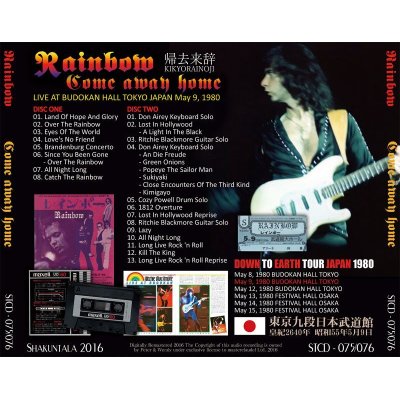 画像2: RAINBOW COME AWAY HOME 1980 帰去来辞 【2CD】