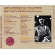 画像2: GEORGE HARRISON 1974 FORTWORTH EXPRESS definitive master 2CD (2)