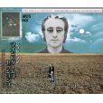 画像1: JOHN LENNON / MIND GAMES SESSIONS 【4CD】 (1)