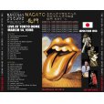 画像2: THE ROLLING STONES / BRIDGE TO BABYLON JAPAN TOUR 1998 NAGATO 【2CD】 (2)