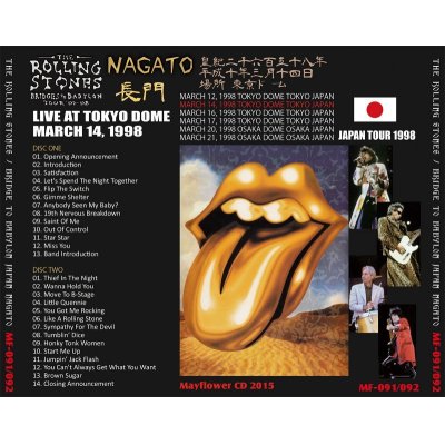 画像2: THE ROLLING STONES / BRIDGE TO BABYLON JAPAN TOUR 1998 NAGATO 【2CD】