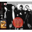 画像1: THE ROLLING STONES / BRIDGE TO BABYLON JAPAN TOUR 1998 OUKA 【2CD】 (1)