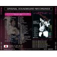 画像2: PRINCE / LOVESEXY NAGOYA 1989 【2CD】 (2)