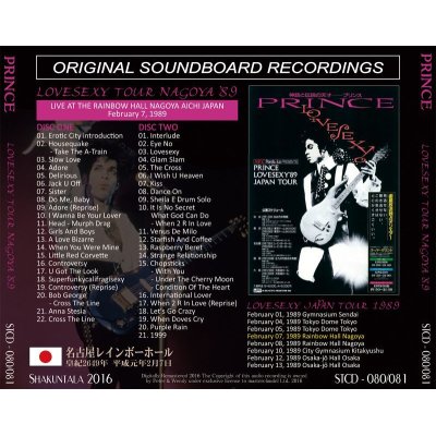 画像2: PRINCE / LOVESEXY NAGOYA 1989 【2CD】