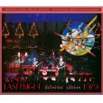 画像3: PAUL McCARTNEY / WINGS LAST FLIGHT definitive edition 【5CD】