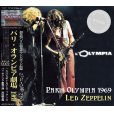 画像1: LED ZEPPELIN / PARIS OLYMPIA 【1CD】 (1)