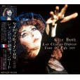 画像1: KATE BUSH / Les Champs-Elysees 1979 【2CD】 (1)