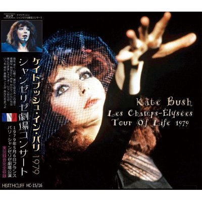 画像1: KATE BUSH / Les Champs-Elysees 1979 【2CD】