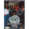 画像1: DEEP PURPLE ROCKPALAST 1985 【DVD】 (1)