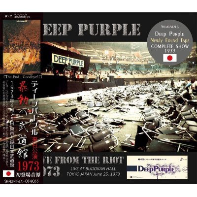 画像1: DEEP PURPLE LIVE FROM THE RIOT 【2CD】