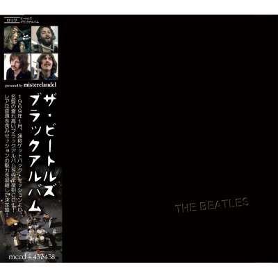 画像1: THE BEATLES / BLACK ALBUM 【2CD】