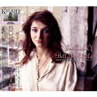 KATE BUSH 1979 IN AID OF BILL DUFFIELD 2CD