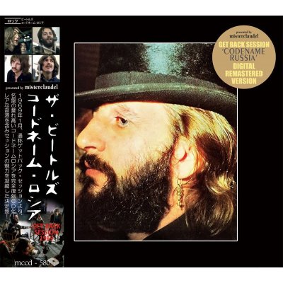 画像1: THE BEATLES / CODENAME RUSSIA 【1CD】