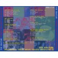 画像2: THE BEATLES / PSYCHEDELIC YEARS MULTI TRACKS SEPARATED II 【2CD】 (2)