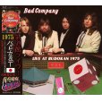 画像1: BAD COMPANY / LIVE AT BUDOKAN 1975 【2CD】 (1)