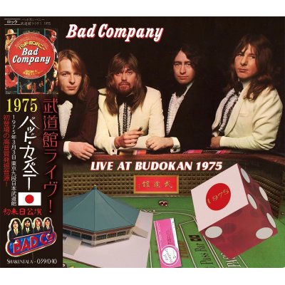 画像1: BAD COMPANY / LIVE AT BUDOKAN 1975 【2CD】