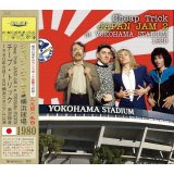 CHEAP TRICK / JAPAN JAM 2 at YOKOHAMA STADIUM 1980 【1CD】