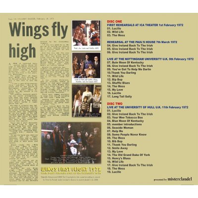 画像2: PAUL McCARTNEY / WINGS FIRST FLIGHT 1972 【2CD】