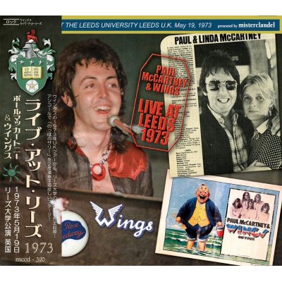 画像1: PAUL McCARTNEY / LIVE AT LEEDS 1973 【1CD】
