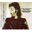 画像1: PAUL McCARTNEY / SENTIMENTAL JAMBOREE 【2CD】 (1)