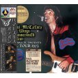 画像1: PAUL McCARTNEY / HAMMERSMITH ODEON 1973 【2CD】 (1)