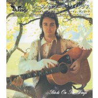 PAUL McCARTNEY / BIRDS ON THE WINGS 【2CD】