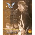 画像1: PAUL McCARTNEY / MADISON SQUARE GARDEN complete two nights 【4CD】 (1)