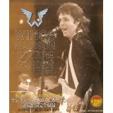 PAUL McCARTNEY / MADISON SQUARE GARDEN complete two nights 【4CD】