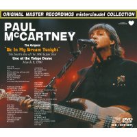 PAUL McCARTNEY / BE IN MY DREAM TONIGHT 【2CD+DVD】